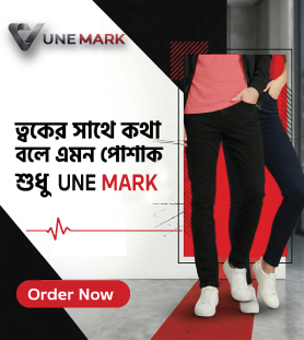 UneMark Jeans Pant