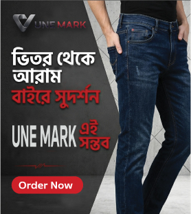 UneMark Jeans Pant
