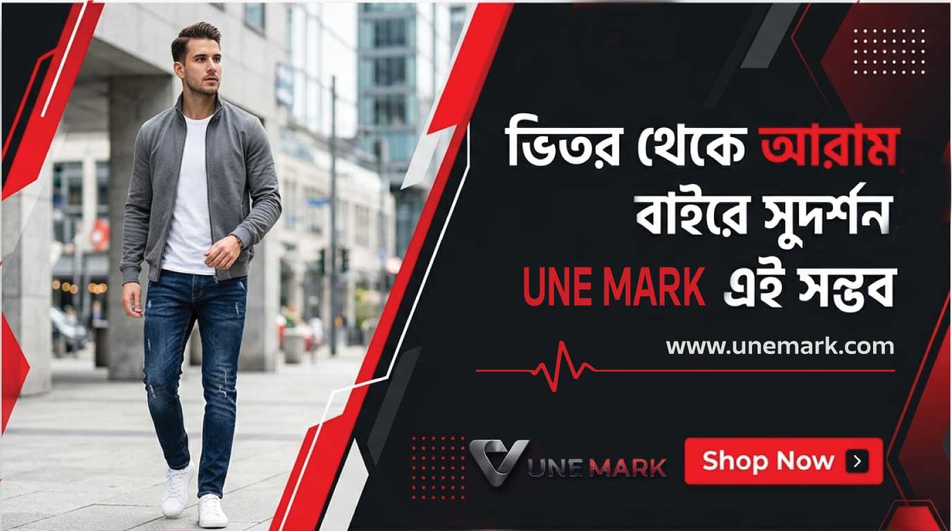 UneMark web baner
